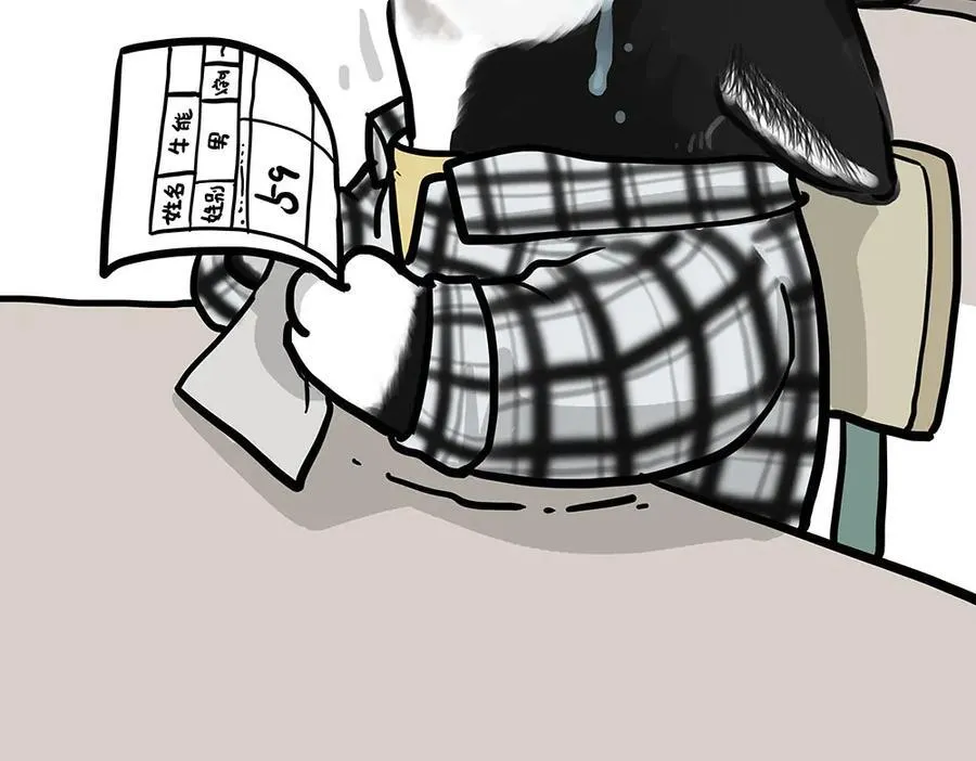 吾皇巴扎黑漫画,第452话 人生的容错率1图