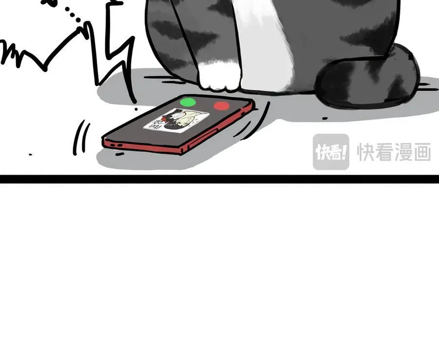 吾皇巴扎黑漫画,第451话 越养越像2图