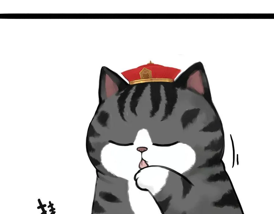 吾皇巴扎黑漫画,第451话 越养越像1图