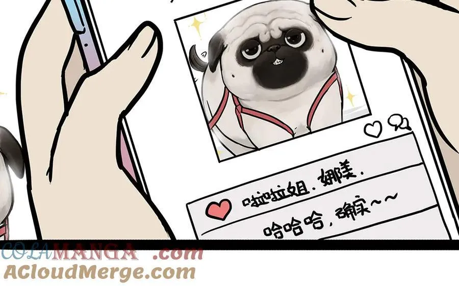 吾皇巴扎黑漫画,第450话 黑黑过来！1图