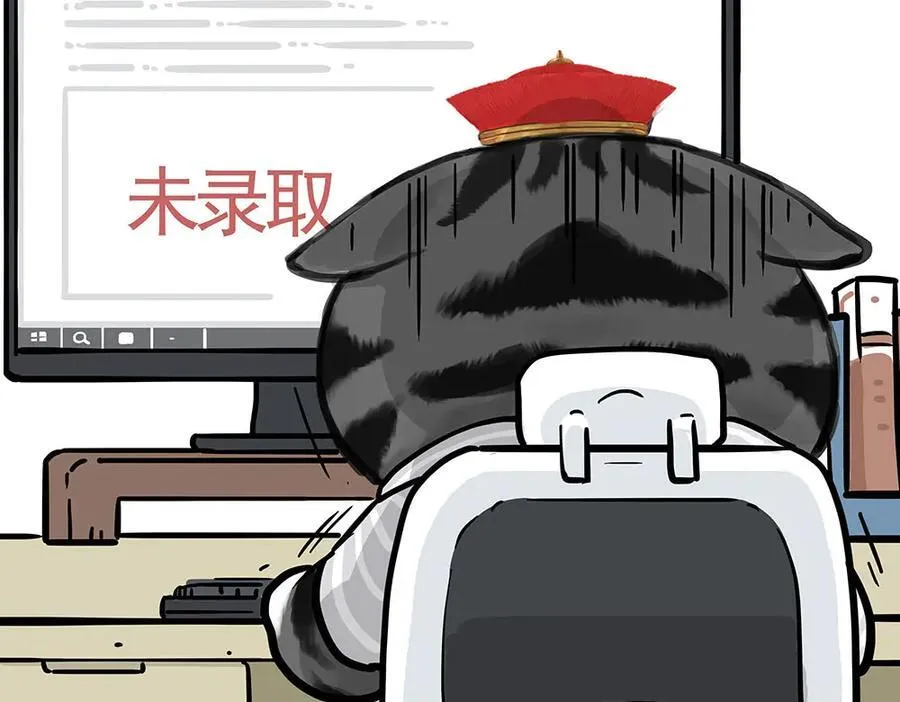 吾皇巴扎黑漫画,第452话 人生的容错率2图