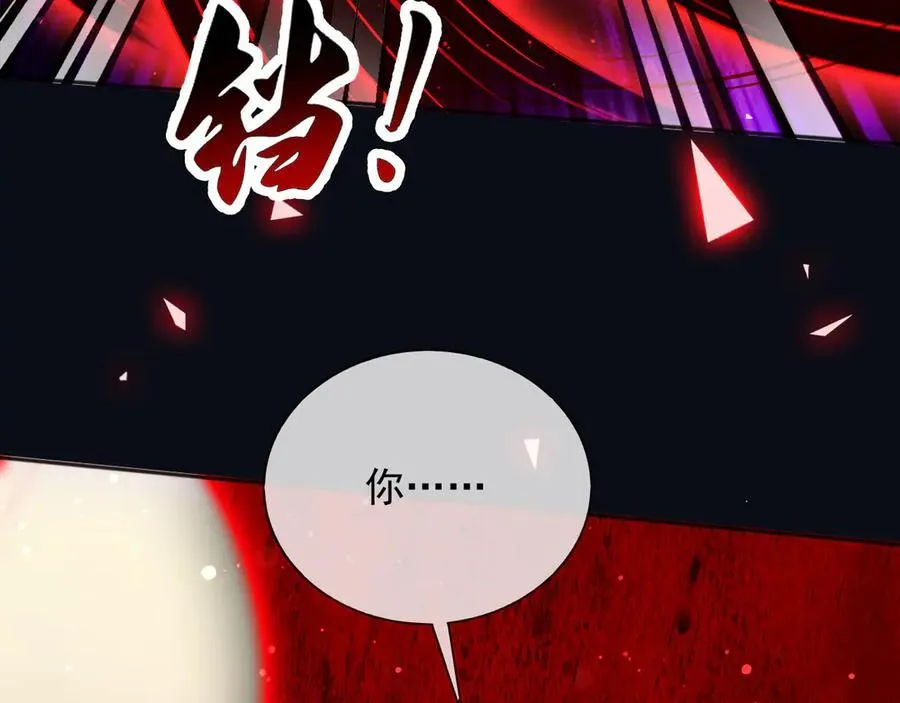 父亲大人，我才不是恶毒女配漫画,141 是苏缇2图