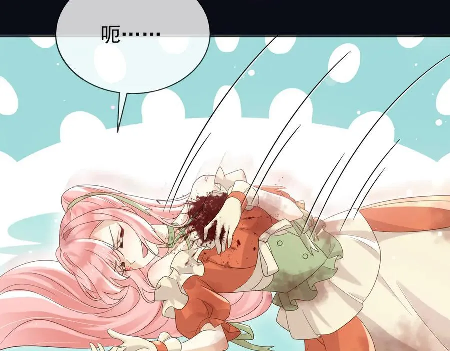 父亲大人，我才不是恶毒女配漫画,141 是苏缇2图