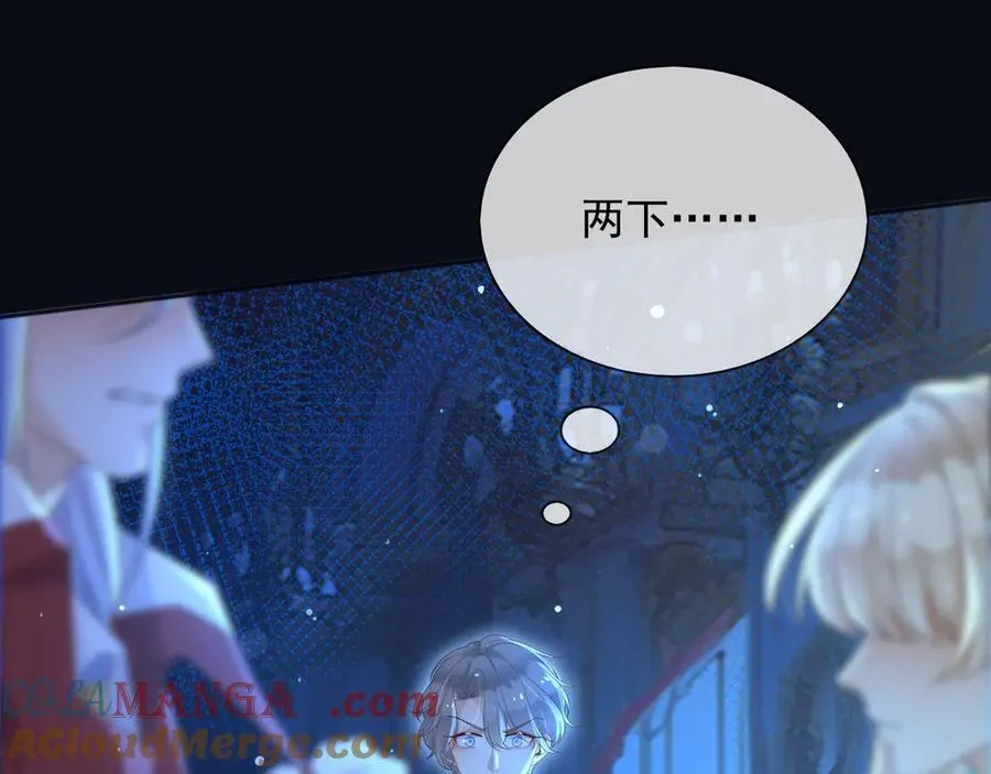 父亲大人，我才不是恶毒女配漫画,140 亲自出手1图