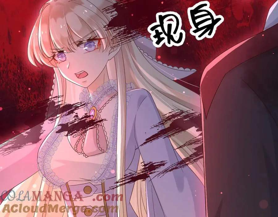 父亲大人，我才不是恶毒女配漫画,142 与你毫无关系1图