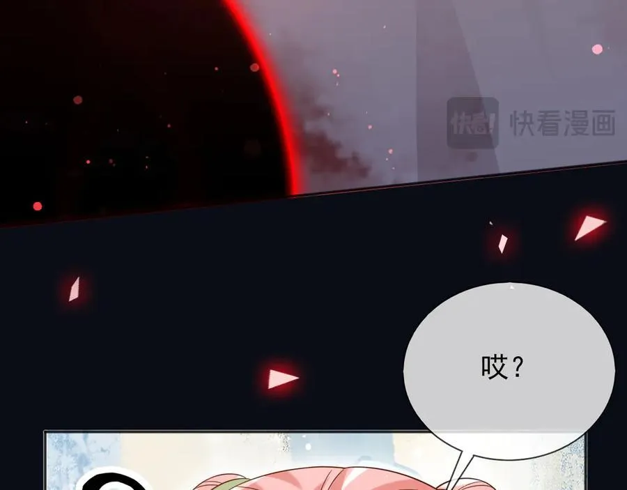 父亲大人，我才不是恶毒女配漫画,141 是苏缇1图