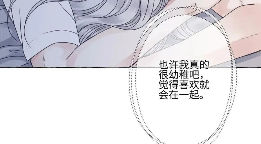 阳台装修效果图漫画,90 猴子与月2图