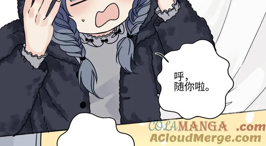 阳生小雪漫画,91 痕迹2图