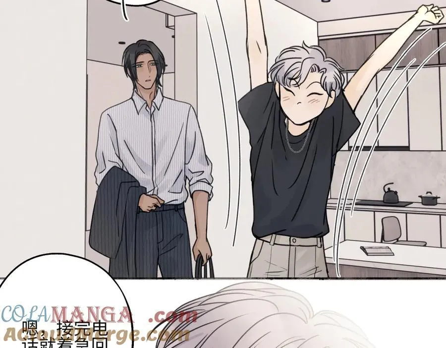 阳生小雪漫画,89 孤独星球1图