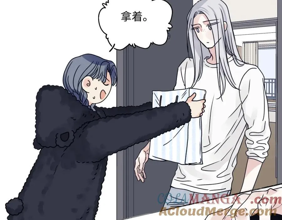 阳生小雪漫画,91 痕迹1图