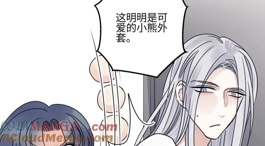 阳生小雪漫画,91 痕迹2图