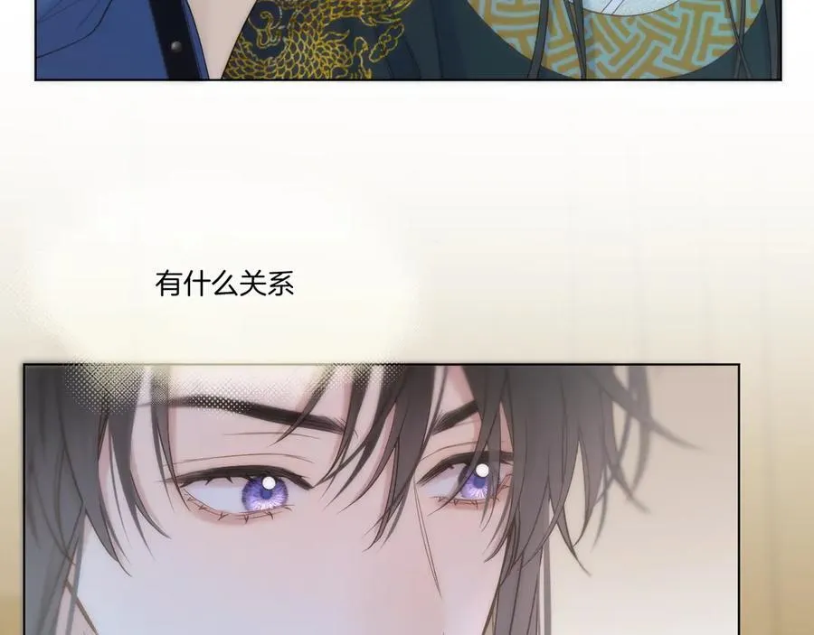 live冷宫直播漫画下拉式漫画,第92话 最终选择2图