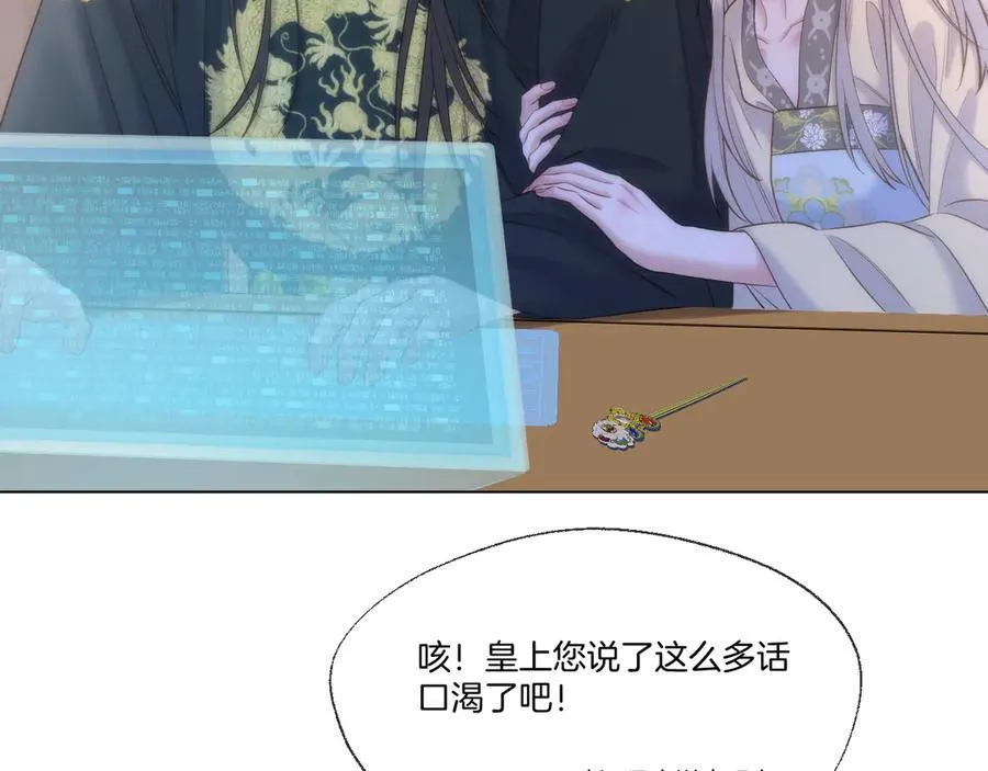 live冷宫直播漫画下拉式漫画,第92话 最终选择2图
