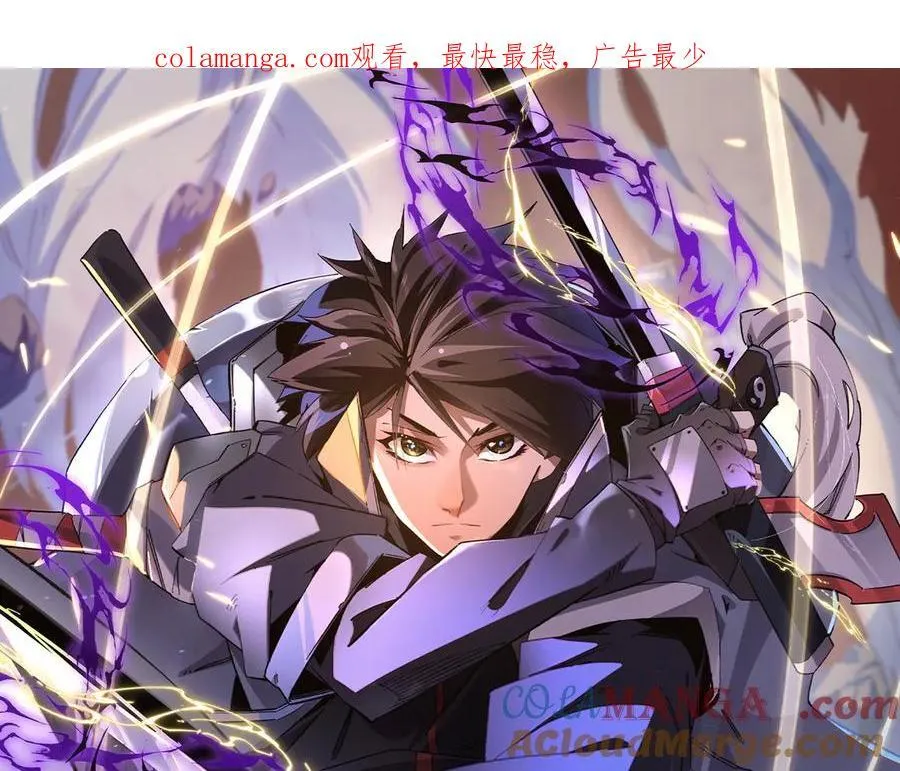 无职的我终结了神明漫画免费漫画,第147话 万轮·万夜轮寂1图