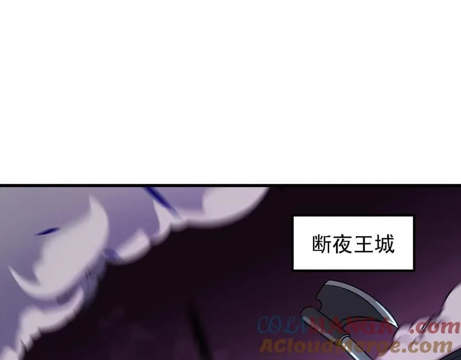 无职的我终结了神明漫画免费漫画,第147话 万轮·万夜轮寂1图