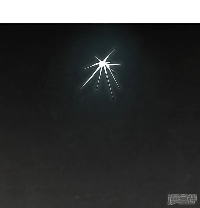这个修士来自未来漫画,第213话 反抗军2图