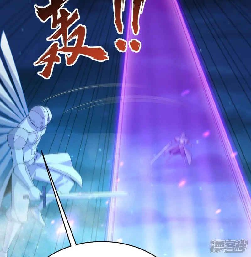 这个修士来自未来漫画,第211话 星环2图