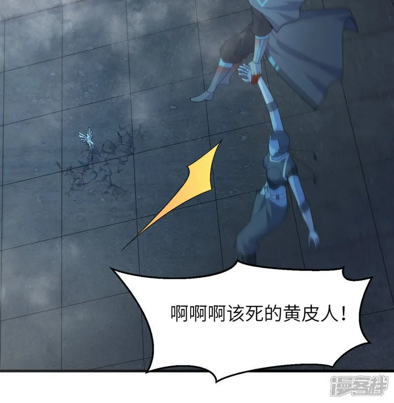 这个修士来自未来漫画,第213话 反抗军2图