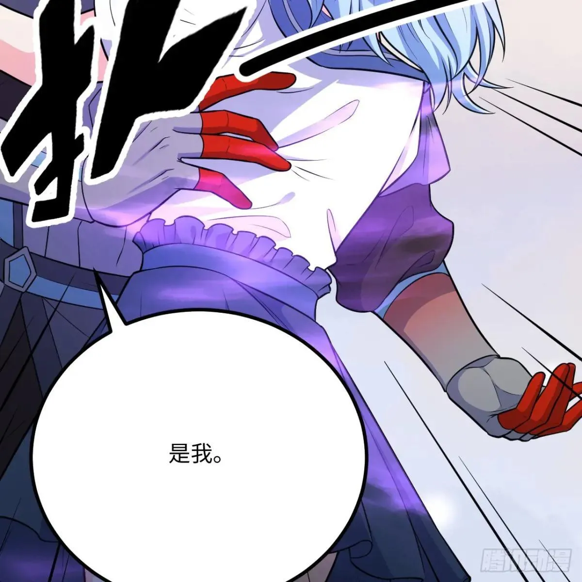 这个修士来自未来漫画,小莹之危1图