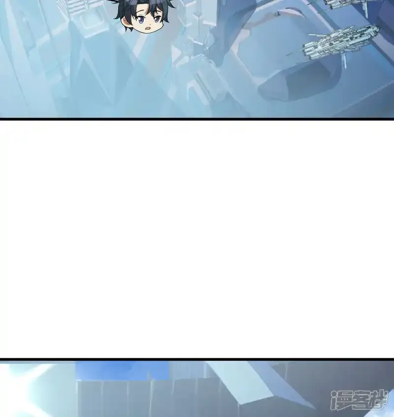 这个修士来自未来漫画,第196话 帝城之暗2图