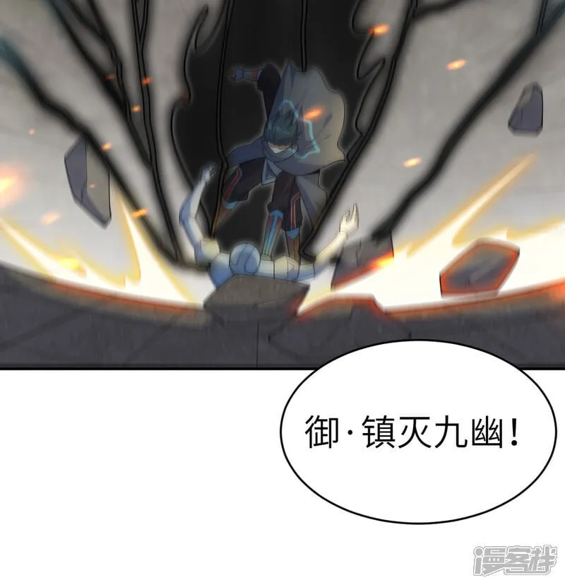 这个修士来自未来漫画,第213话 反抗军1图