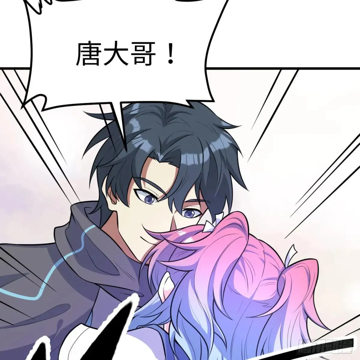 这个修士来自未来漫画,小莹之危2图