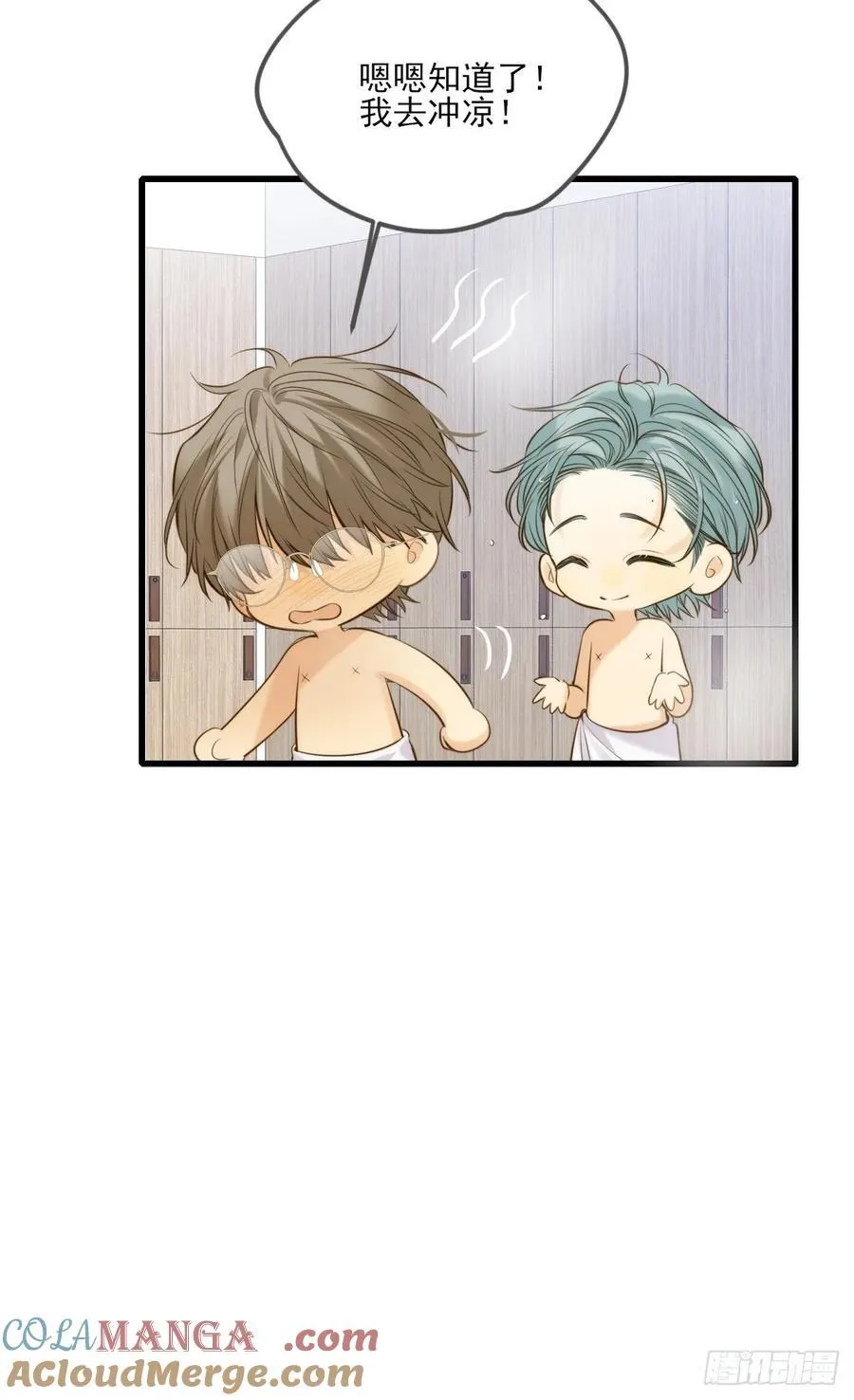 只有尾巴不可以盖子犬微博超话漫画,哥哥的责任感1图
