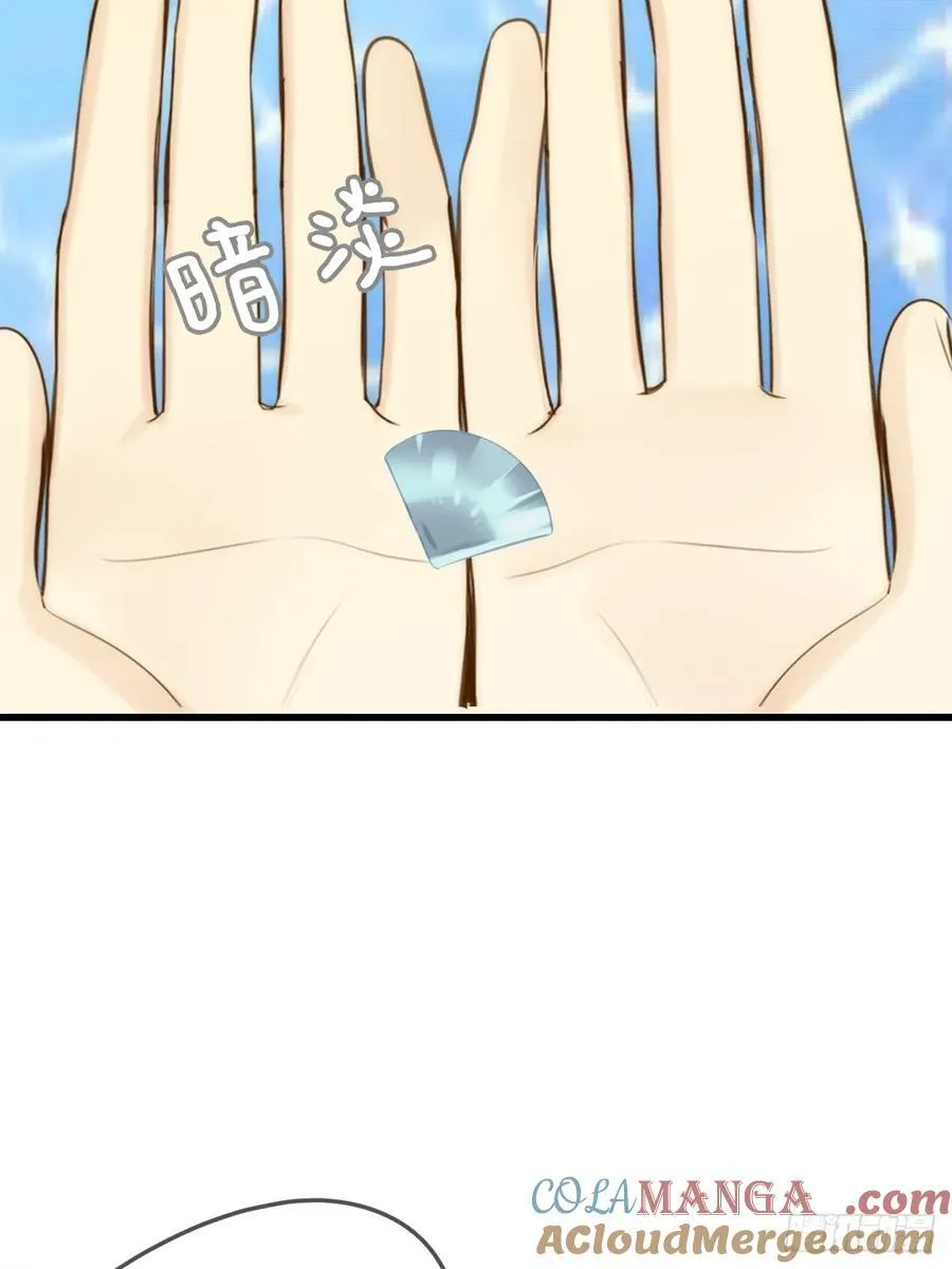 只有尾巴的菜叫什么漫画,鳞片的秘密1图