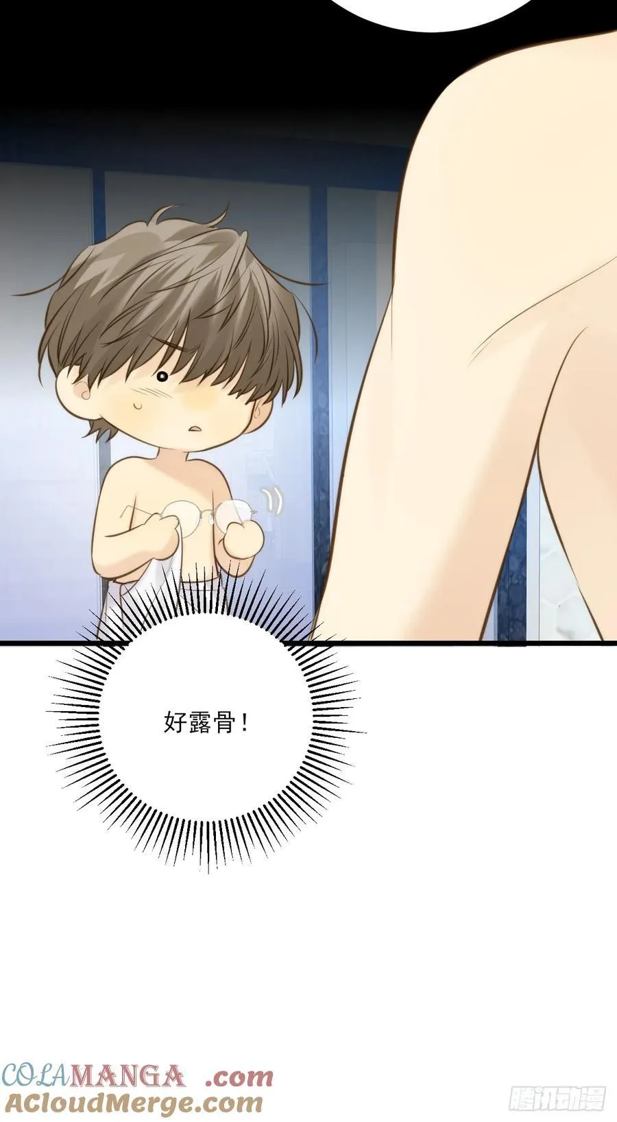 只有尾巴不可以盖子犬微博超话漫画,大饱眼福1图