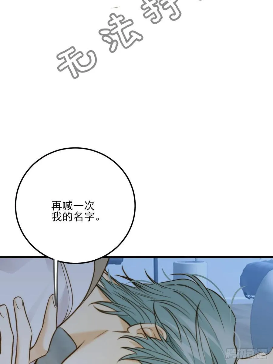 只有尾巴不可以盖子犬微博超话漫画,越洋电话2图