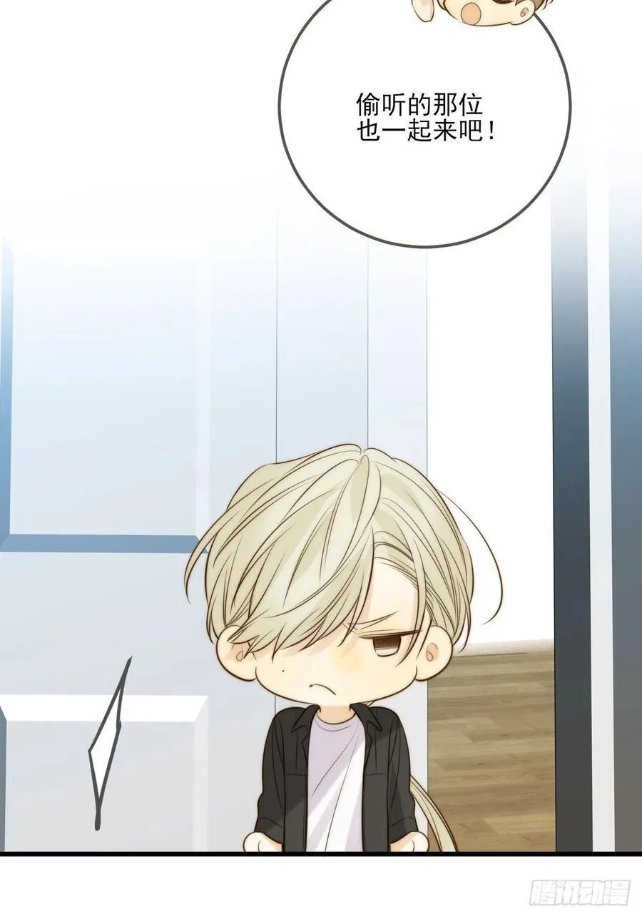 只有尾巴不可以盖子犬微博超话漫画,哥哥的责任感2图