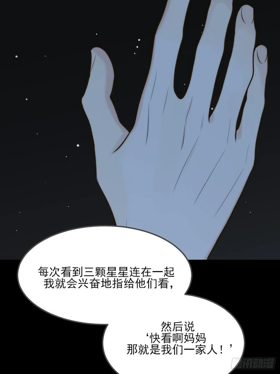 只有尾巴不可以盖子犬微博超话漫画,爱是力量2图