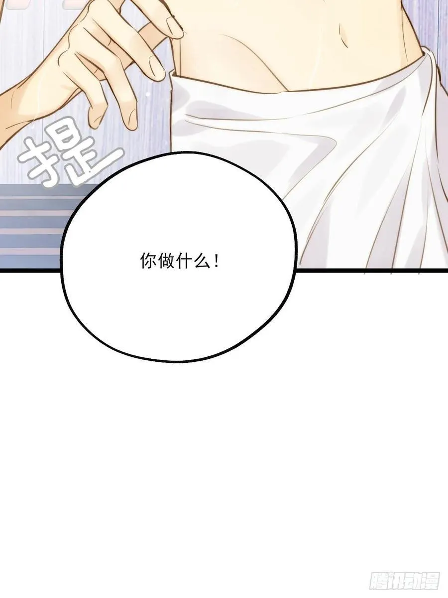 只有尾巴的菜叫什么漫画,高温难褪2图