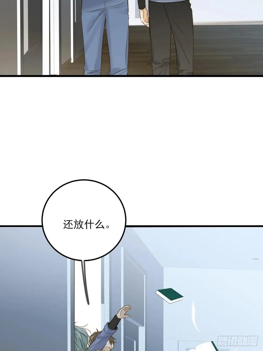 只有尾巴不可以盖子犬微博超话漫画,越洋电话1图