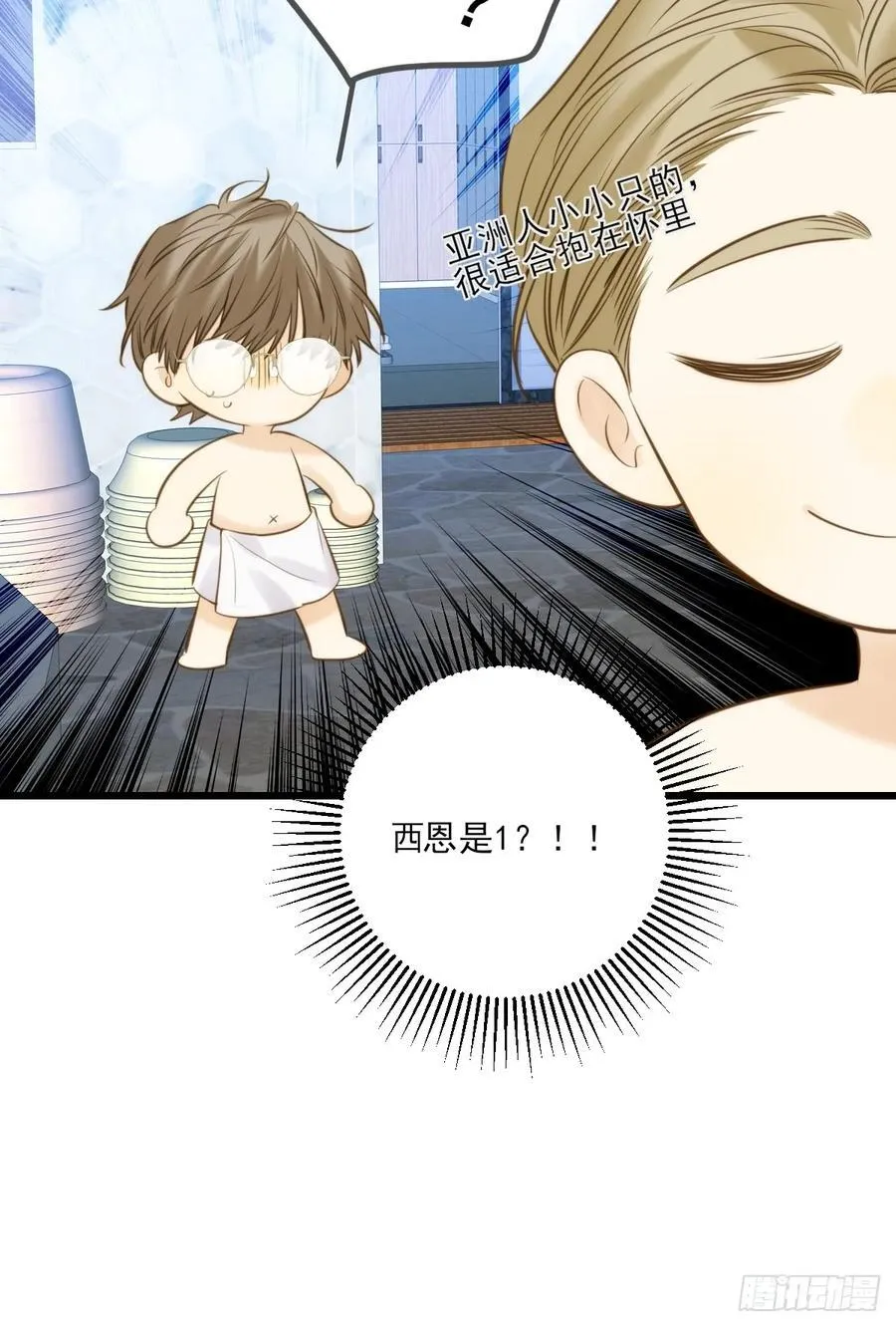 只有尾巴不可以盖子犬微博超话漫画,大饱眼福2图