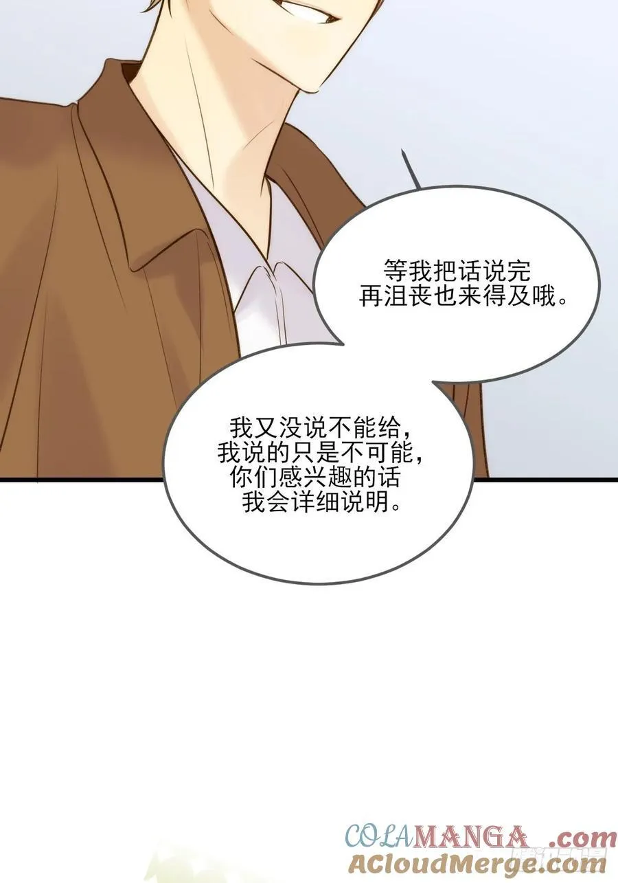 只有尾巴不可以盖子犬微博超话漫画,哥哥的责任感1图