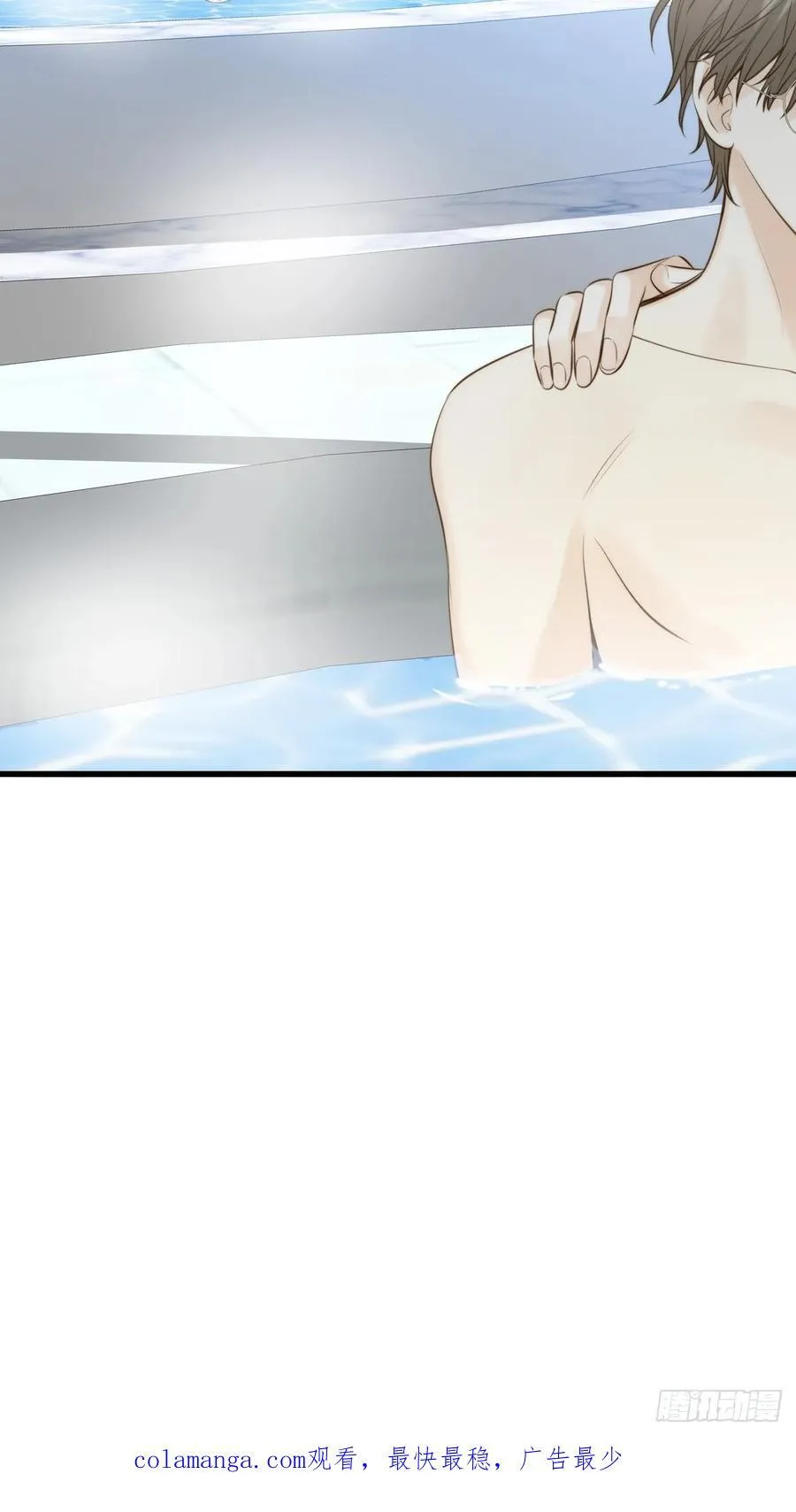 只有尾巴不可以盖子犬微博超话漫画,鳞片的秘密2图