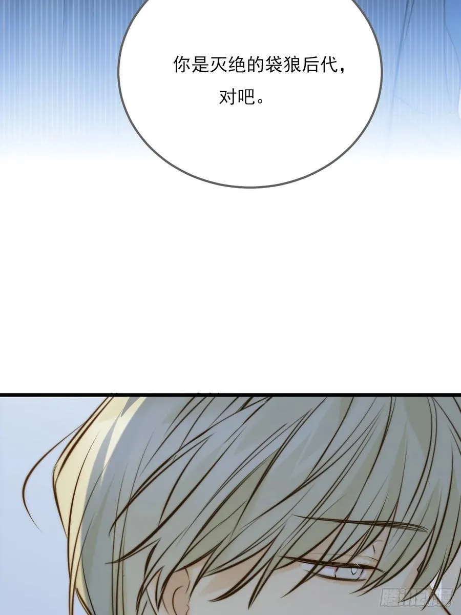 只有尾巴不可以盖子犬微博超话漫画,你的味道变了2图