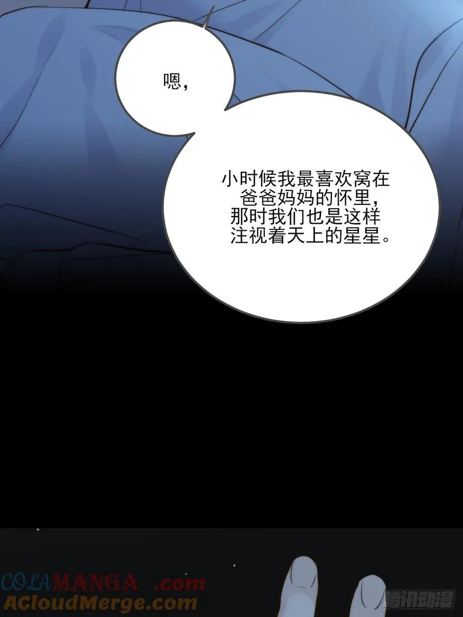 只有尾巴不可以盖子犬微博超话漫画,爱是力量1图
