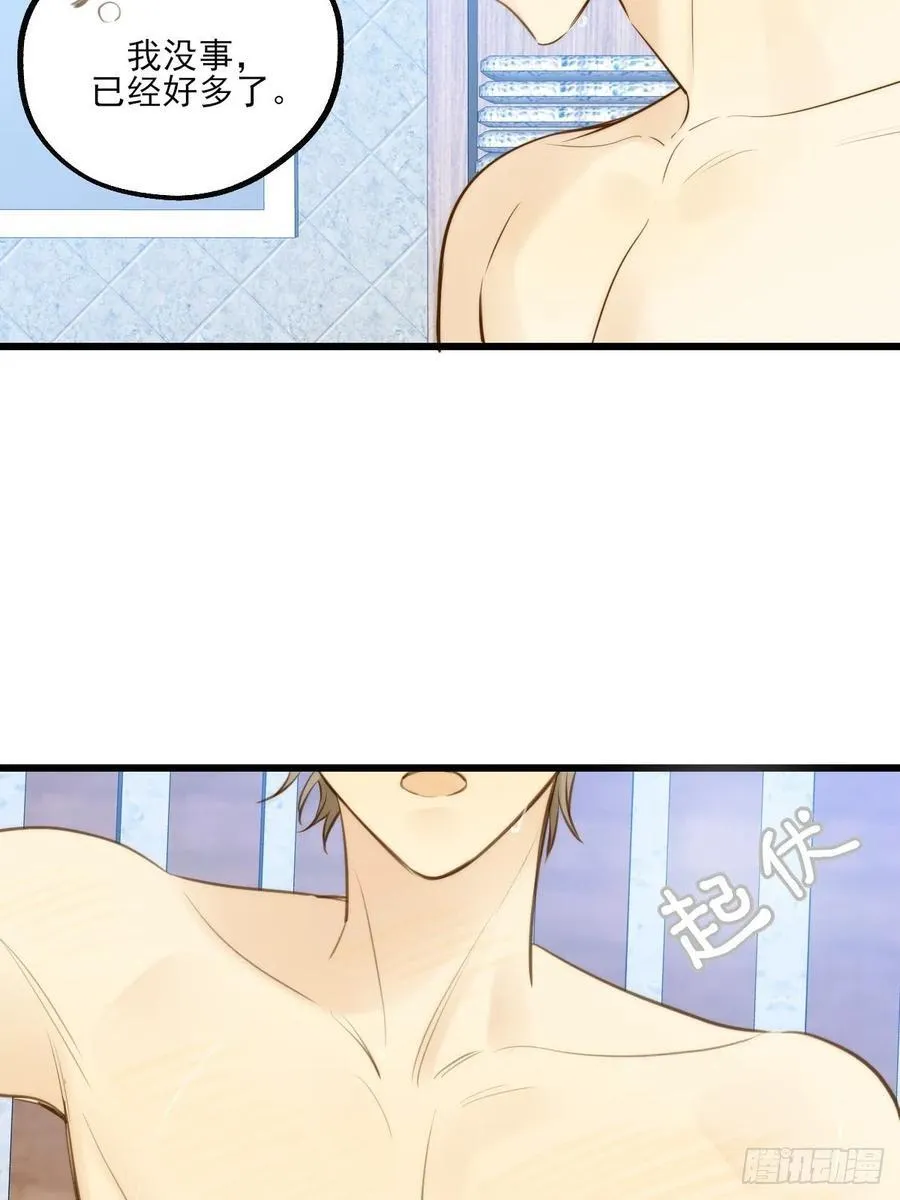 只有尾巴的菜叫什么漫画,高温难褪2图