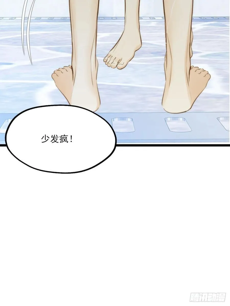 只有尾巴的菜叫什么漫画,高温难褪2图