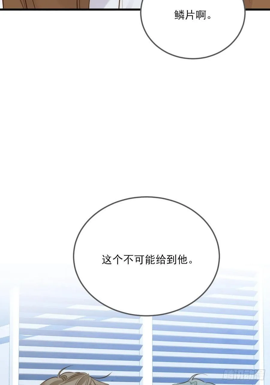 只有尾巴不可以盖子犬微博超话漫画,哥哥的责任感2图