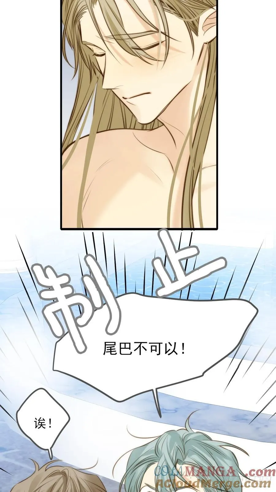 只有尾巴不可以盖子犬微博超话漫画,大饱眼福1图
