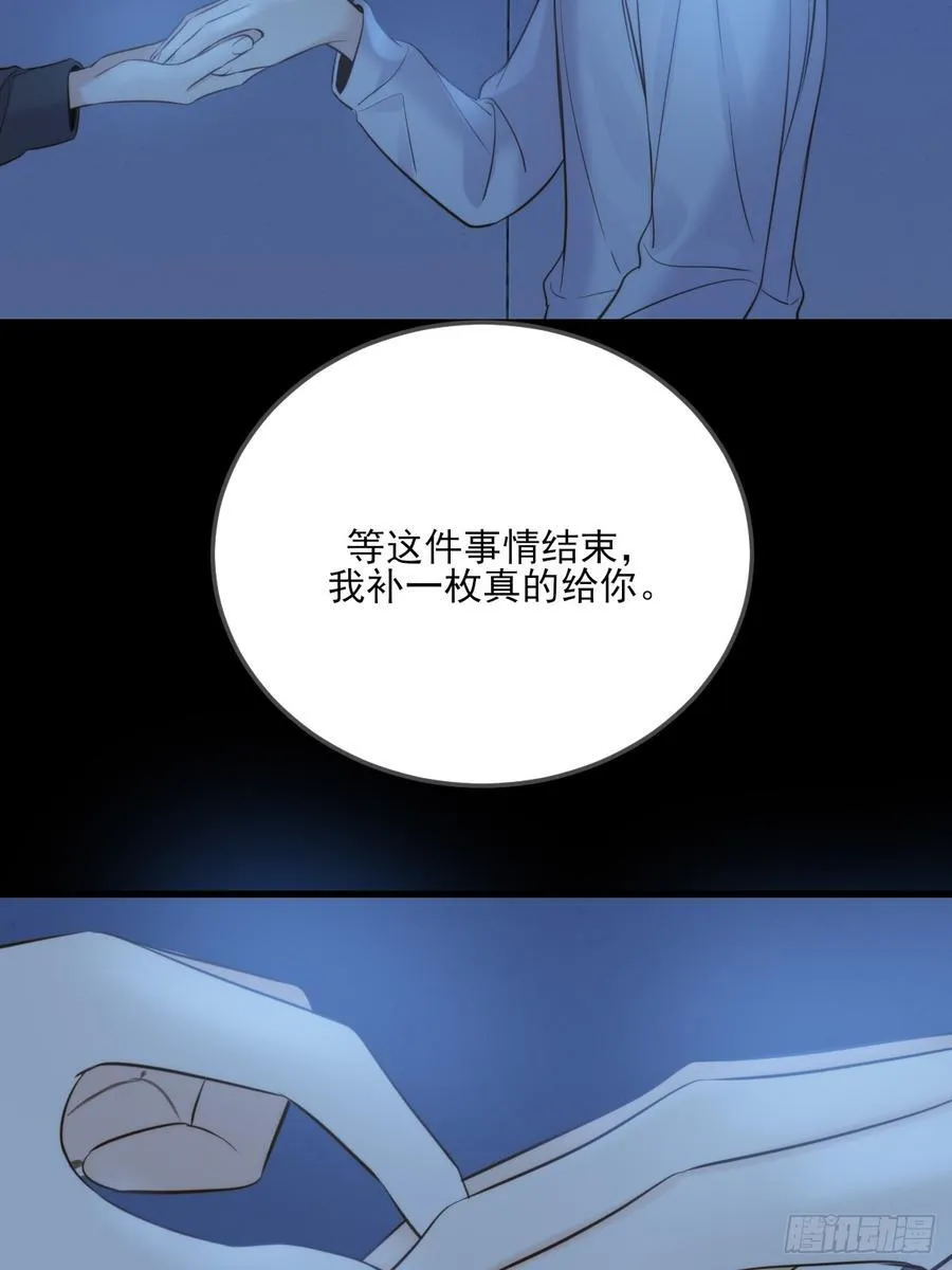 只有尾巴不可以盖子犬微博超话漫画,爱是力量2图