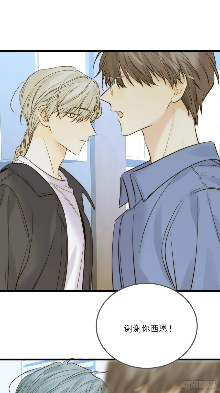 只有尾巴不可以盖子犬微博超话漫画,哥哥的责任感2图