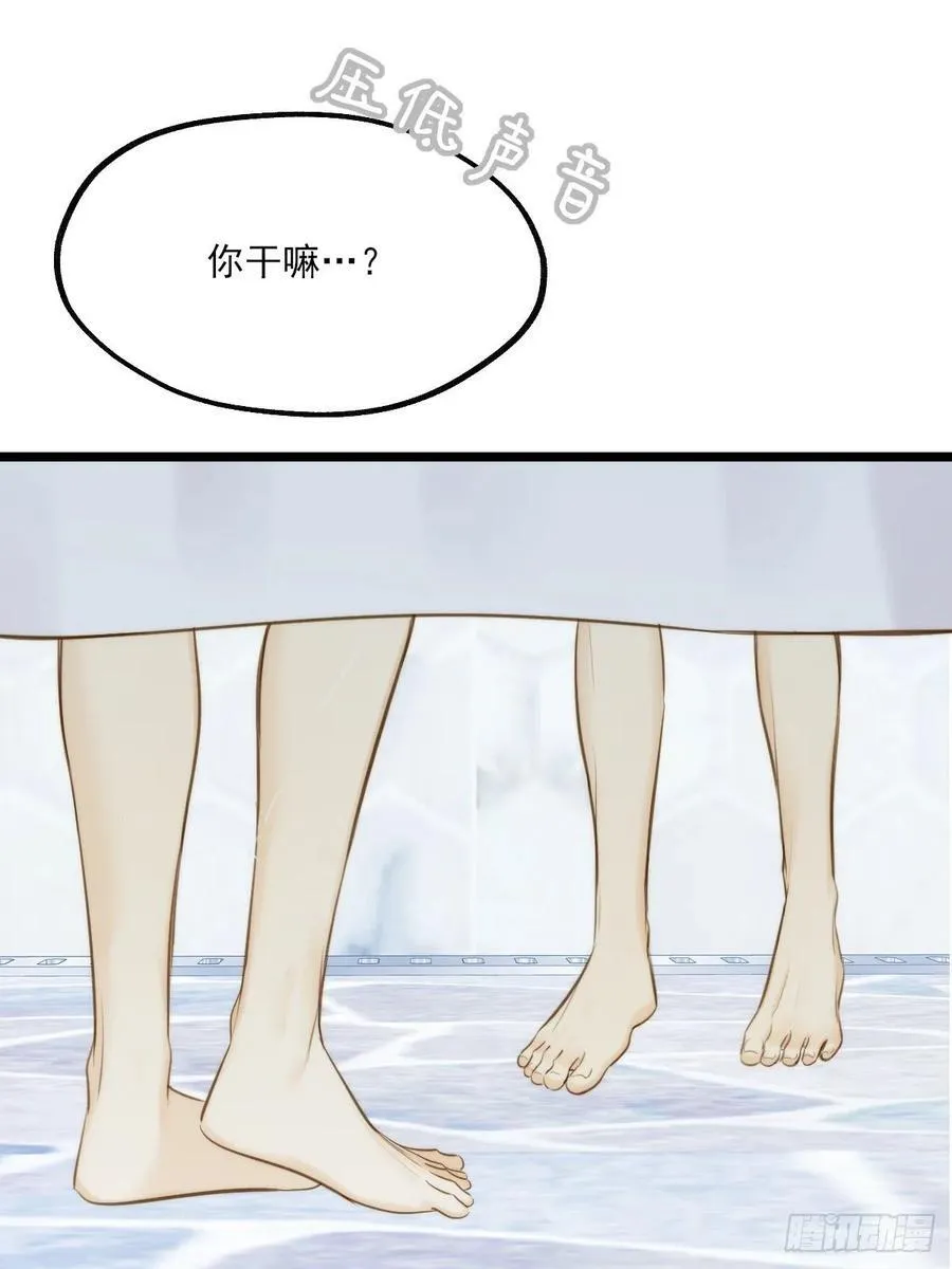 只有尾巴的菜叫什么漫画,高温难褪2图