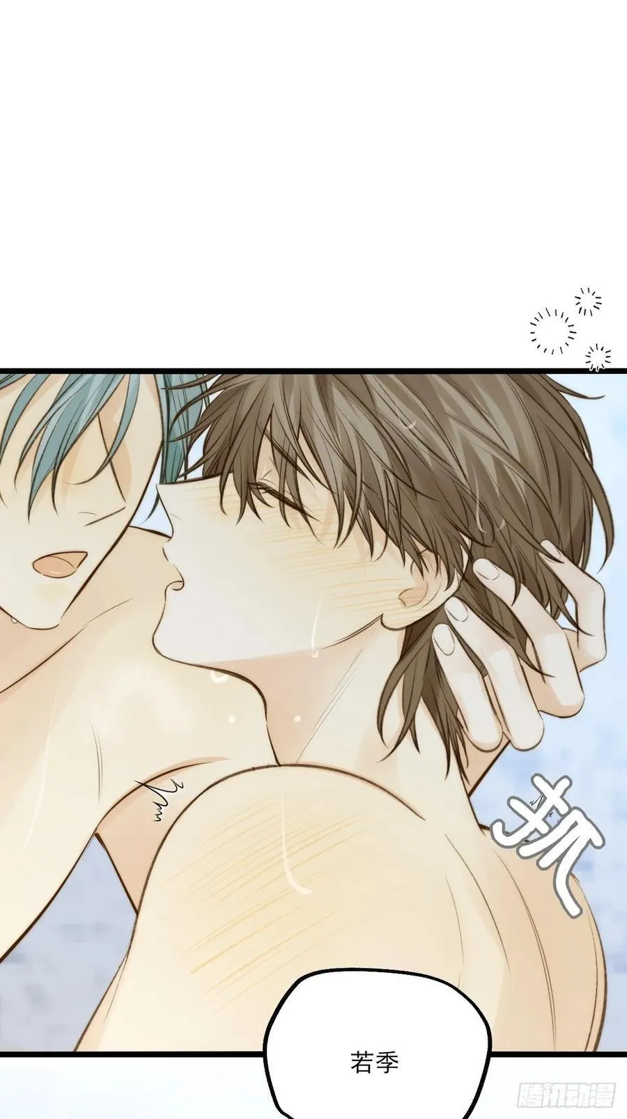 只有尾巴不可以！漫画,高温难褪2图