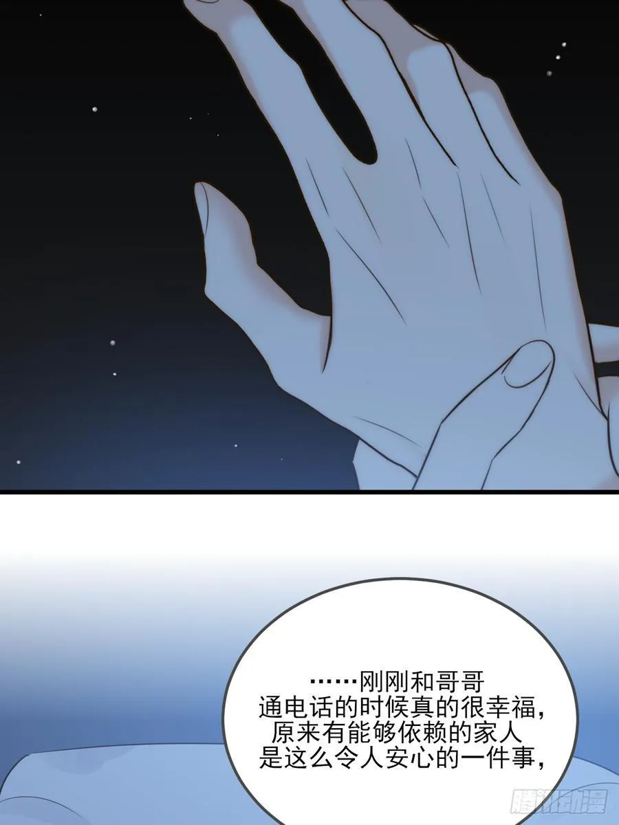 只有尾巴不可以盖子犬微博超话漫画,爱是力量2图