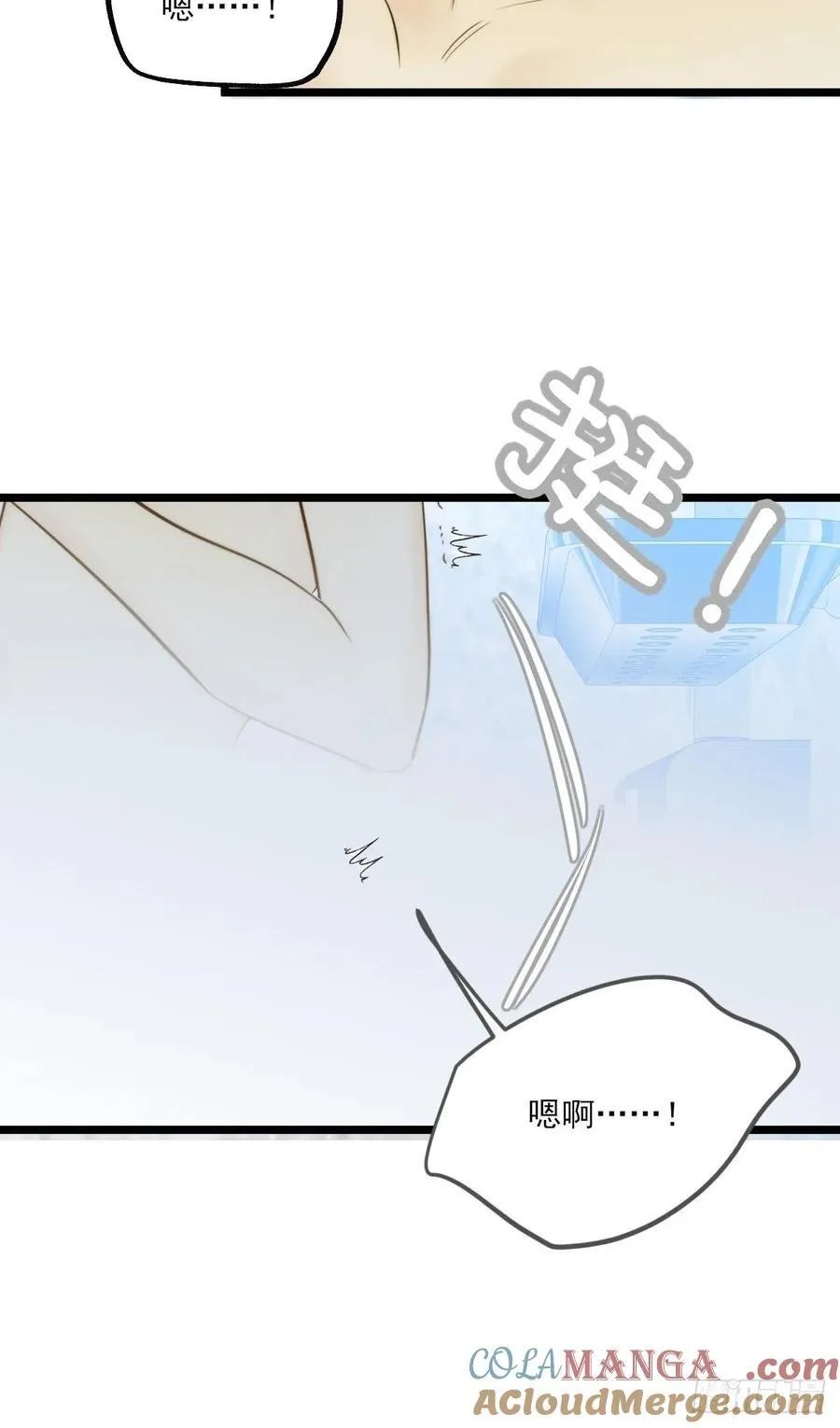 只有尾巴不可以！漫画,高温难褪1图