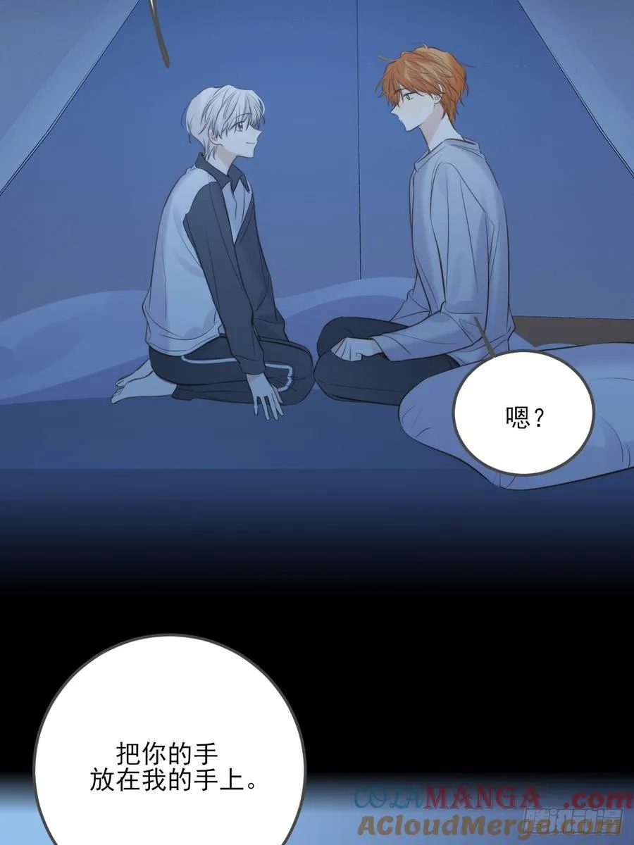 只有尾巴不可以盖子犬微博超话漫画,爱是力量1图